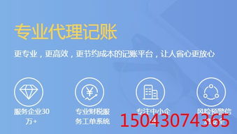 松原財務代理理機構