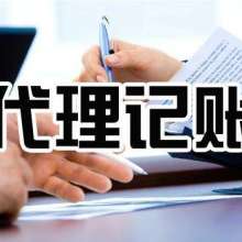 驗資 企業(yè)合規(guī)運營與市場信任的基石